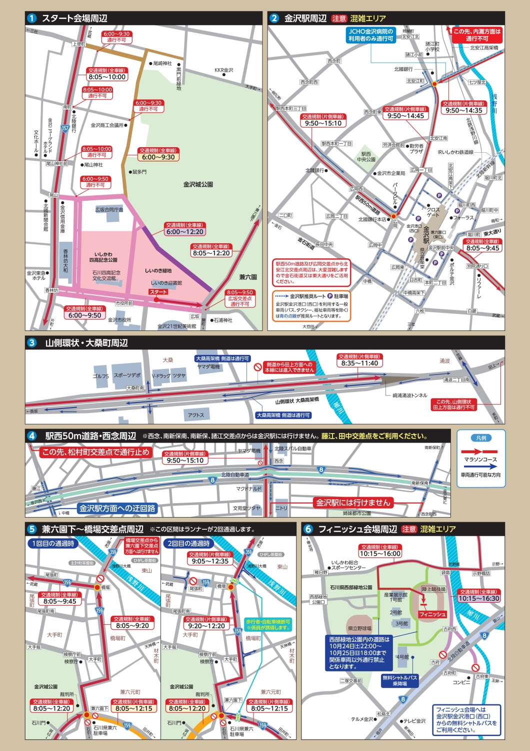 2026_traffic_map-2